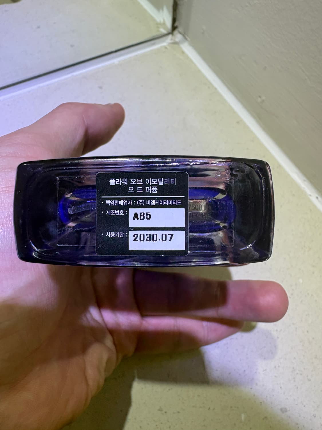 (국문)킬리안 플라워 오브 이모탈리티 50ml 상품이미지2