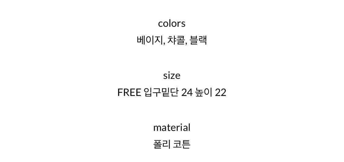 애프터먼데이 엠보 링클 비니 챠콜 상품이미지2