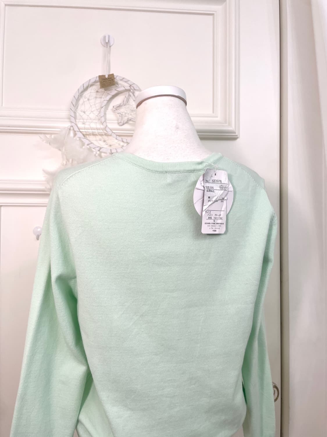 apple mint basic fit cardigan 상품이미지4