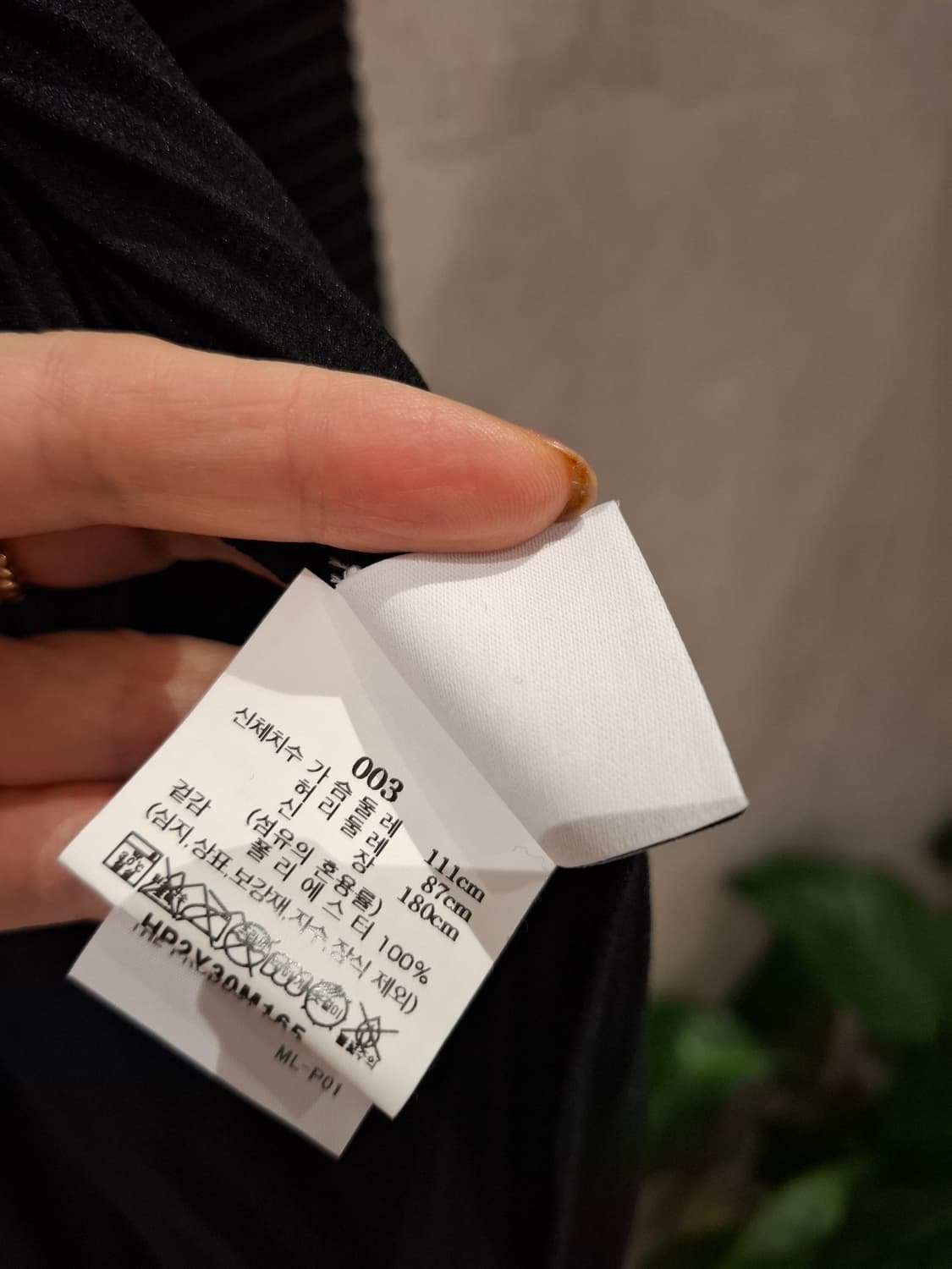 이세이미야케 옴므플리세 롱자켓 블랙3사이즈 플리츠플리즈 상품이미지7