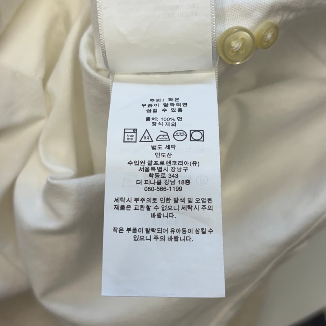 S 폴로랄프로렌 커스텀핏 화이트 반팔 셔츠  상품이미지5