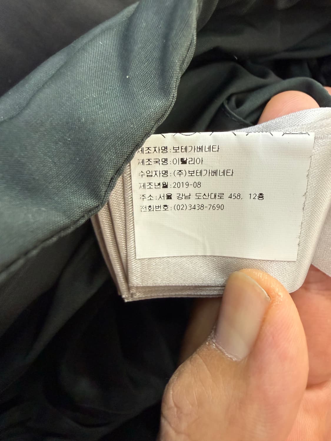 보테가베네타 레더 패딩 조끼 상품이미지7