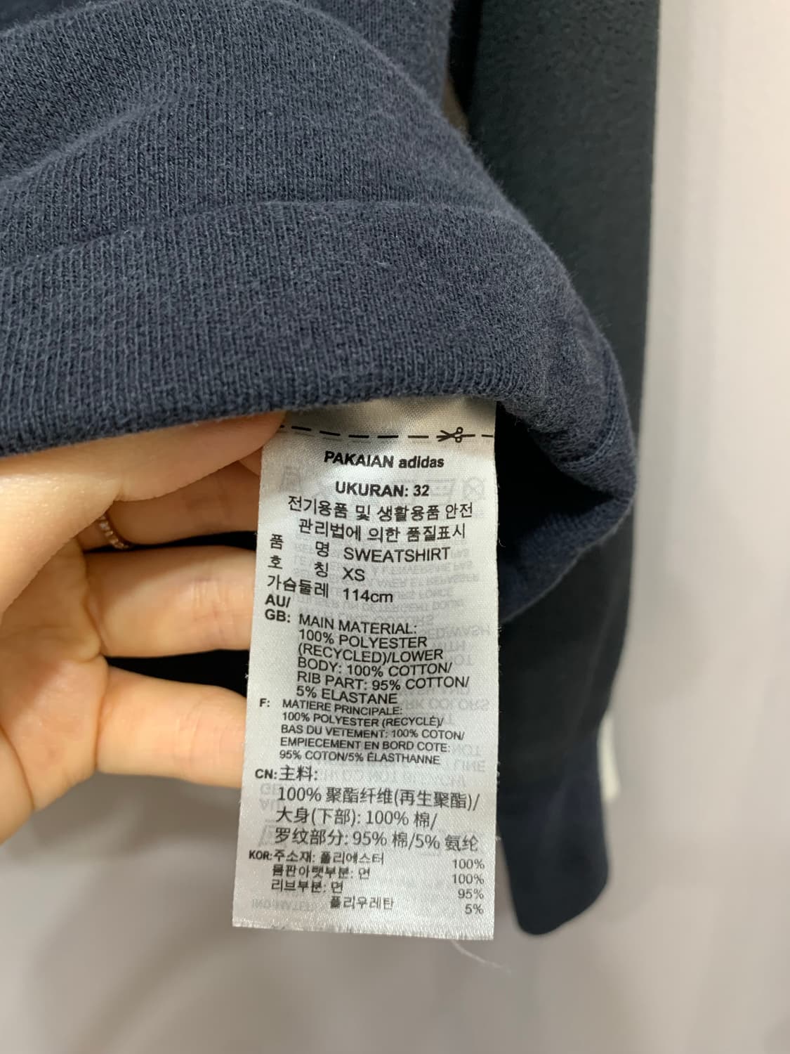 아디다스 스웨트셔츠 상품이미지6