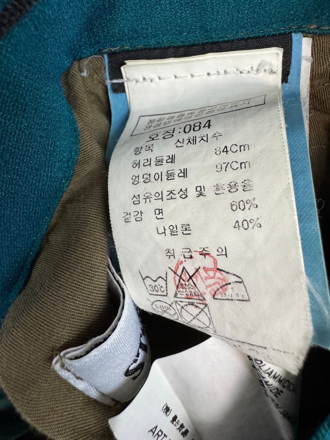스톤아일랜드 나일론 반바지 상품이미지5