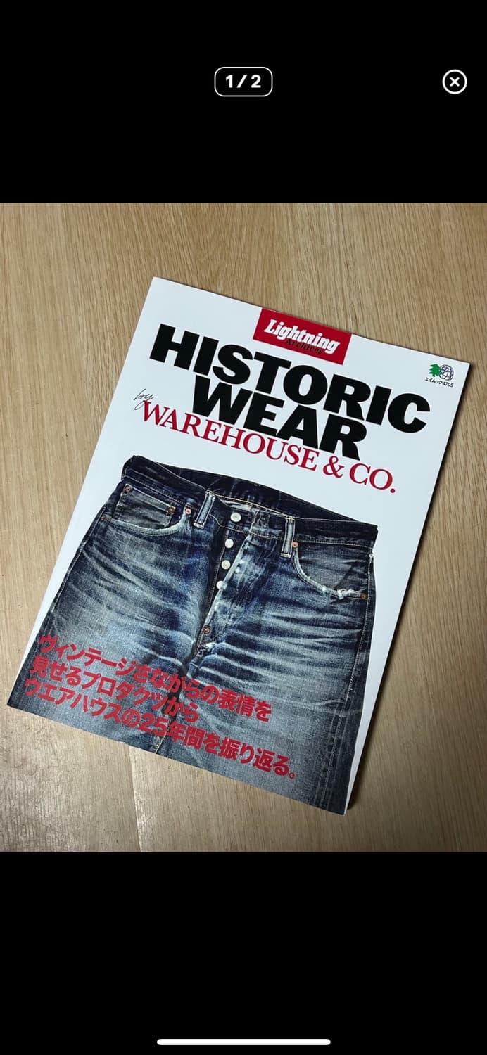 WAREHOUSE & CO.의 HISTORIC WEAR 상품이미지1