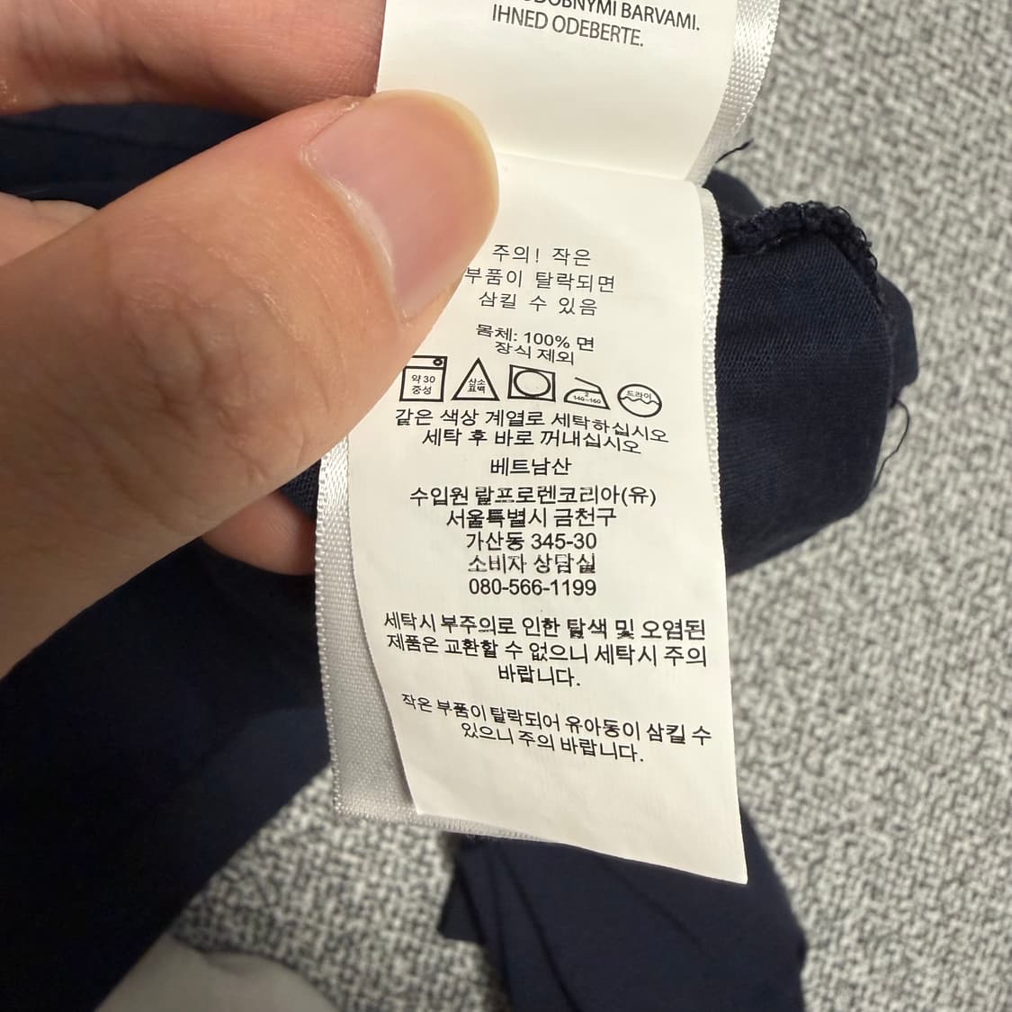 폴로 랄프로렌 롱슬리브 네이비 L 커스텀 슬림핏 긴팔 상품이미지5