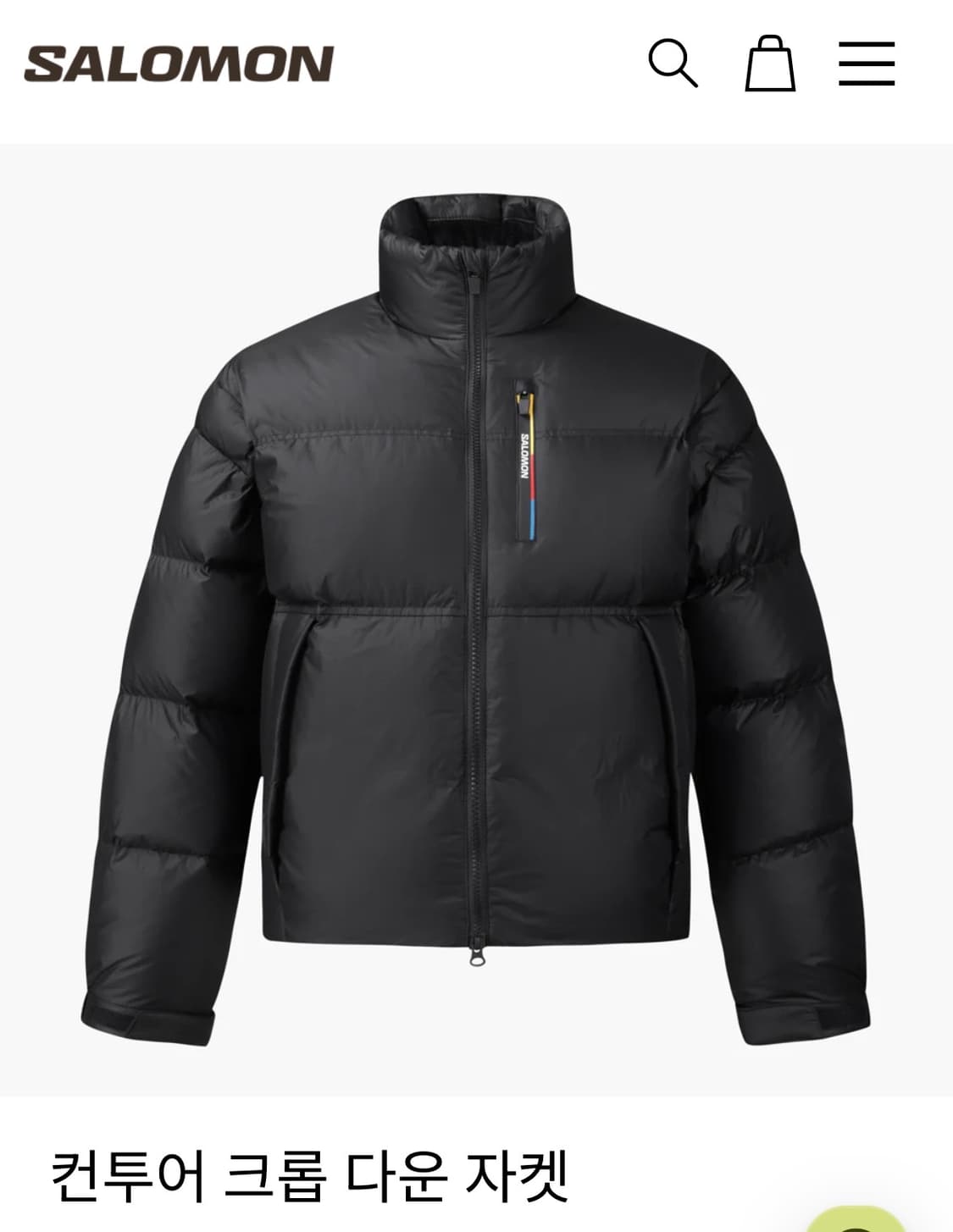살로몬 컨투어 크롭 다운 자켓 패딩 상품이미지1