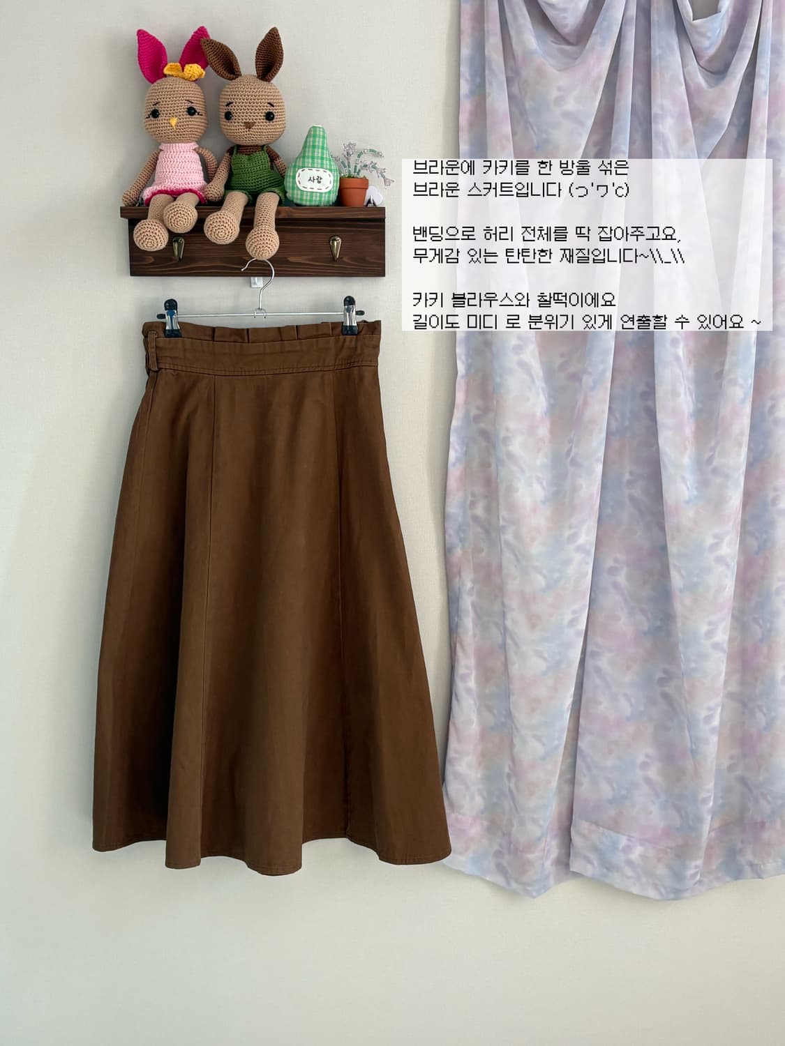 브라운 스커트 상품이미지1