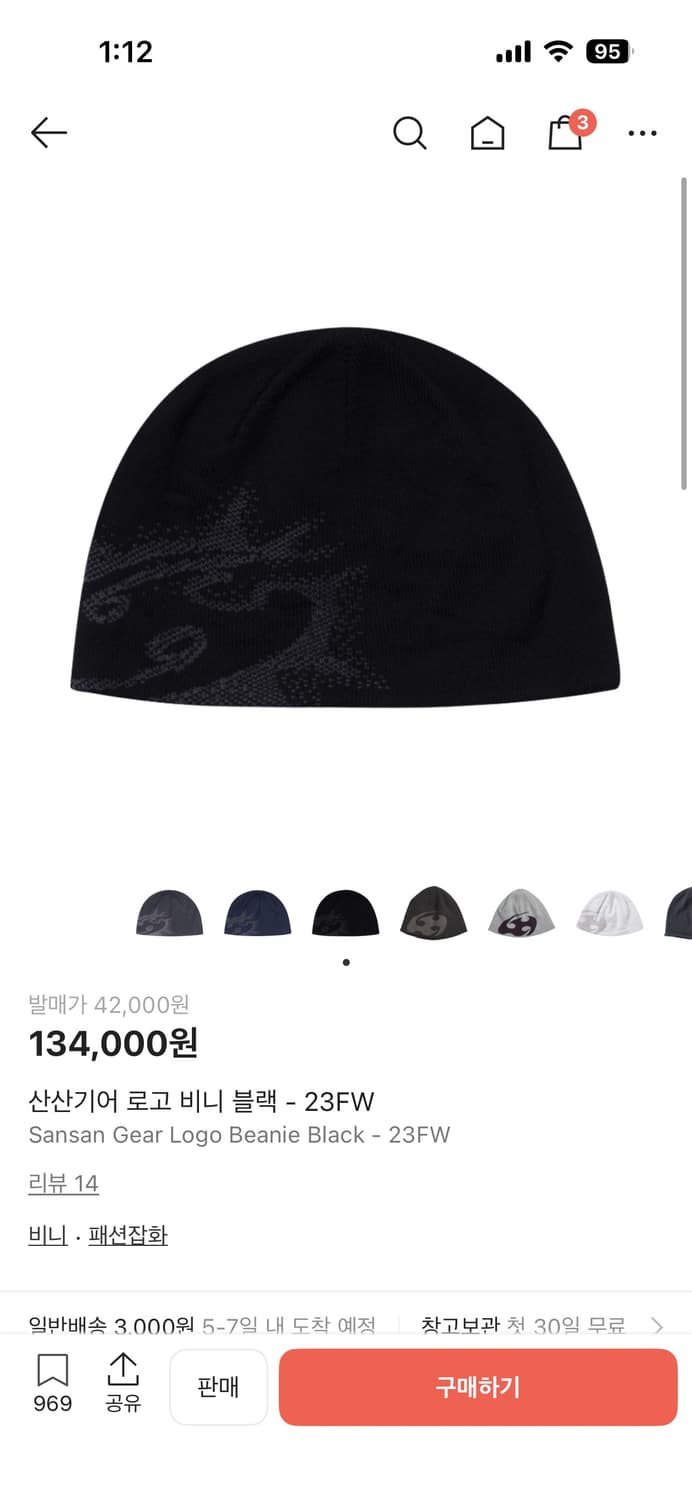 산산기어 비니 23FW 1사이즈 상품이미지3