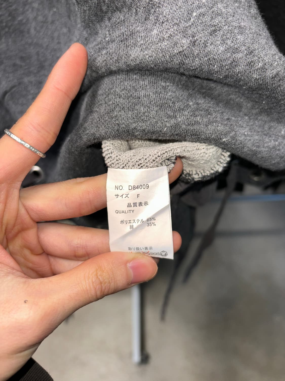 고스트 오브 할렘 스트링 스웻셔츠 상품이미지4