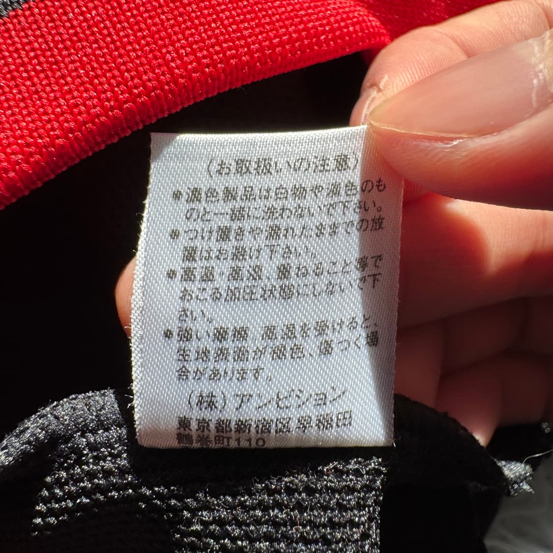 TEAM FIVE 일본빈티지 블랙 레드 올드스쿨 바시티 자켓 L 100 상품이미지7