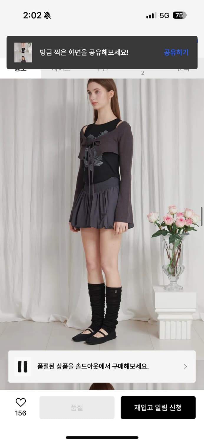 (새상품, 택O) 페인오어플레져 레그워머 블랙 sheer legwarme 상품이미지4