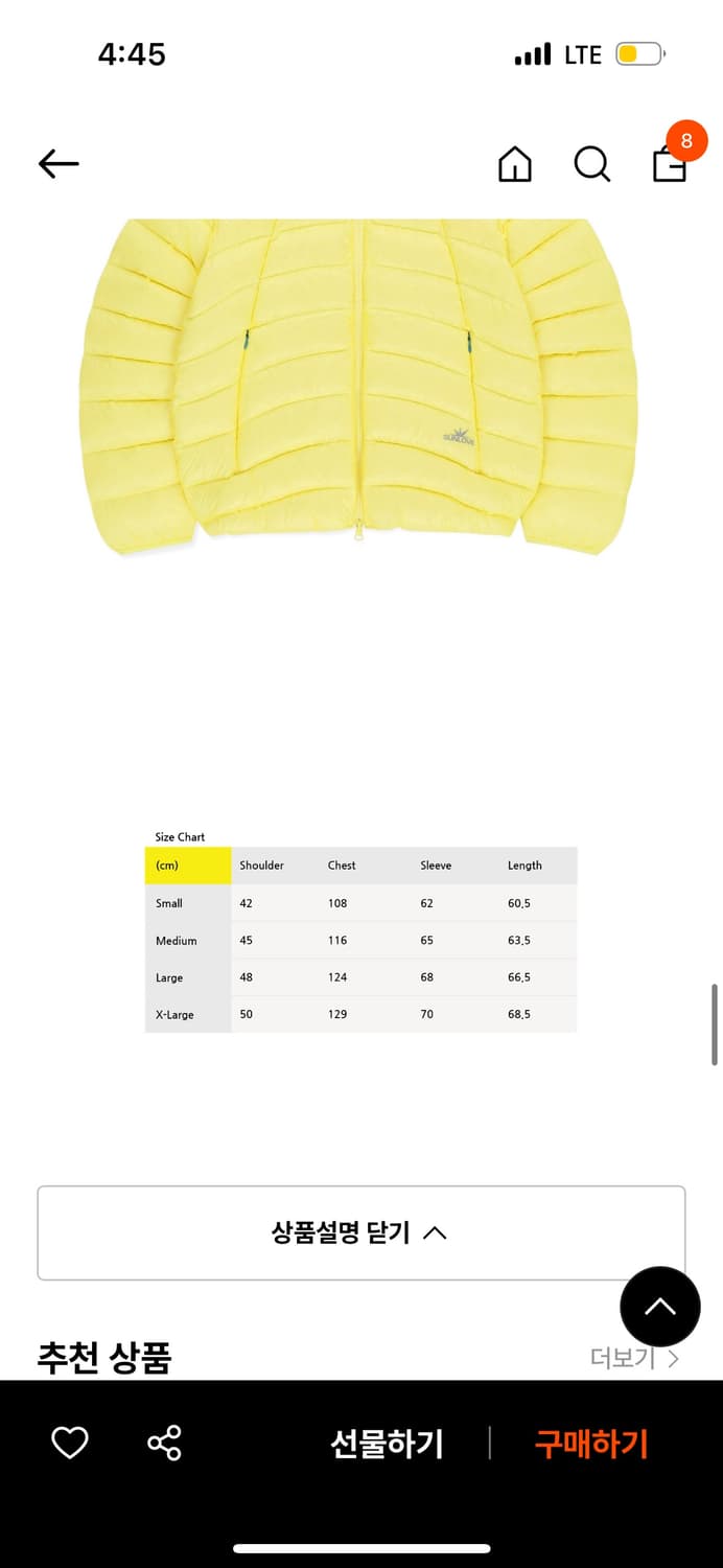 썬러브 경량패딩 스카이블루 S 사이즈 상품이미지2