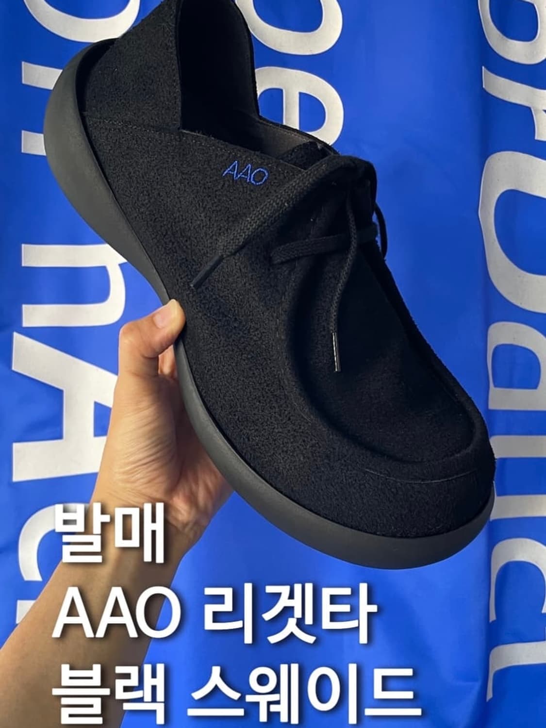 (예약판매) X AAO BOLD SHAPE 2hole shoes 상품이미지1