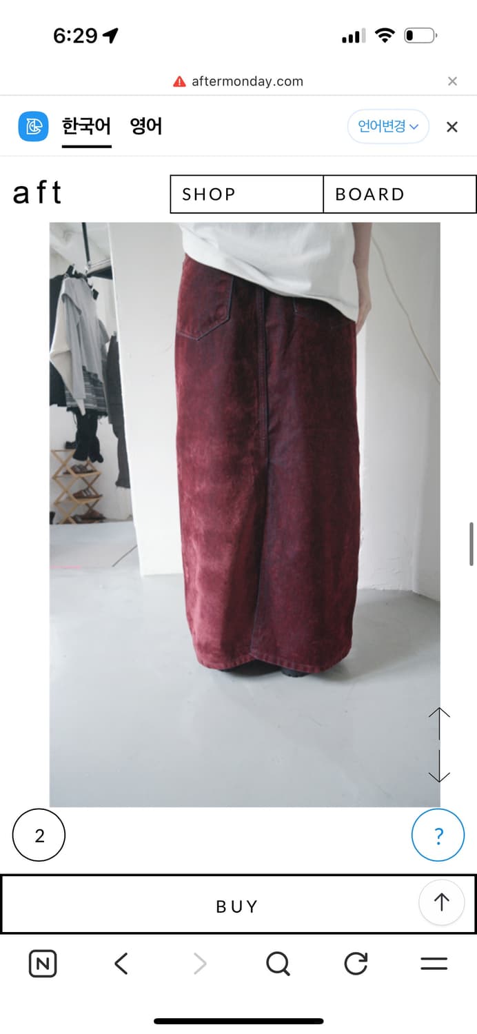 에프터먼데이 롱치마 상품이미지3