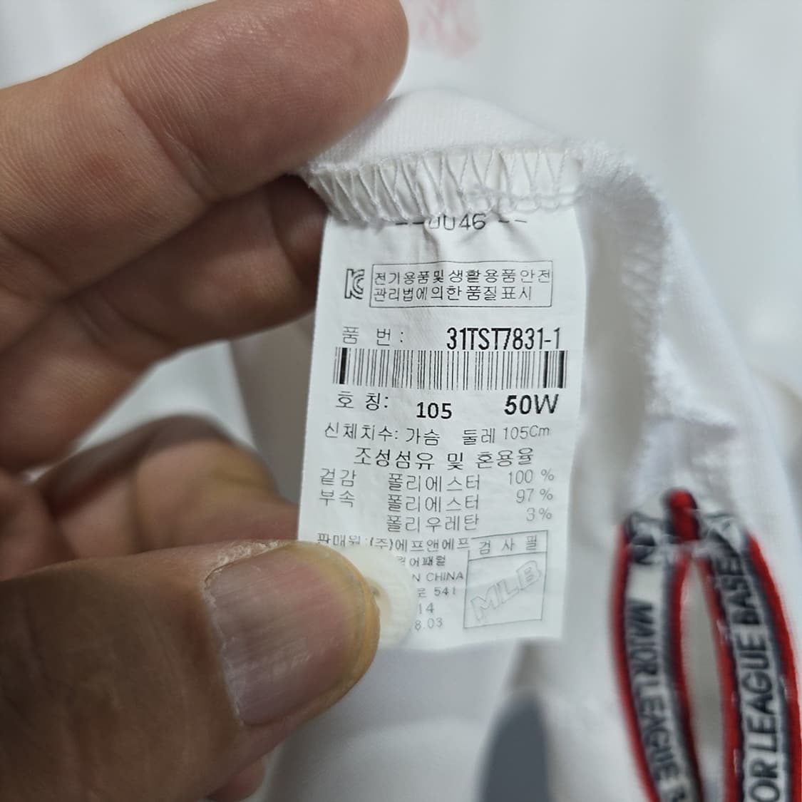 MLB NY 양키스 스몰 로고 반팔 카라티셔츠 105 상품이미지5