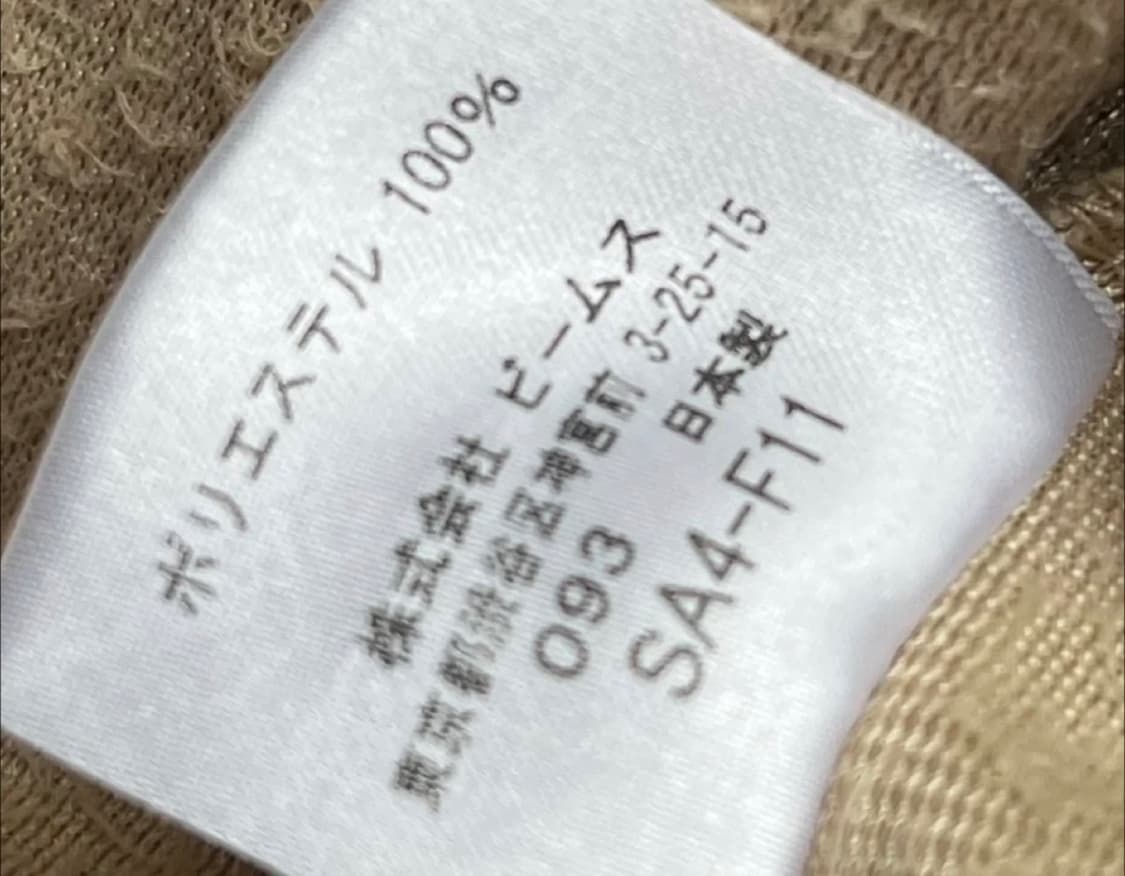 챔피온, 빔즈보이 (champion, beams )  후디 두벌 일괄 상품이미지9