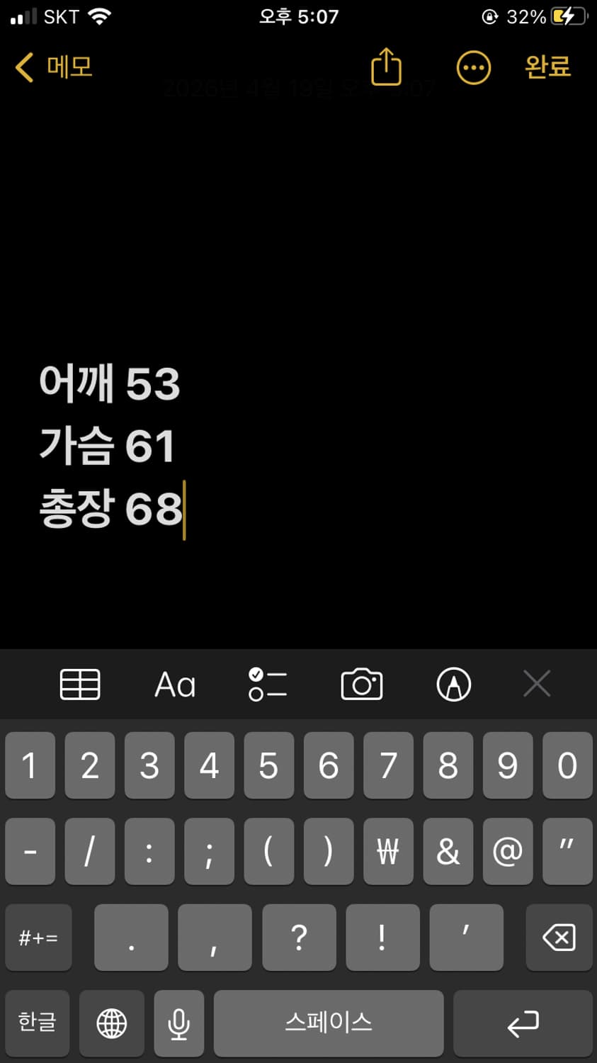 빈티지 A2 레더자켓  상품이미지8