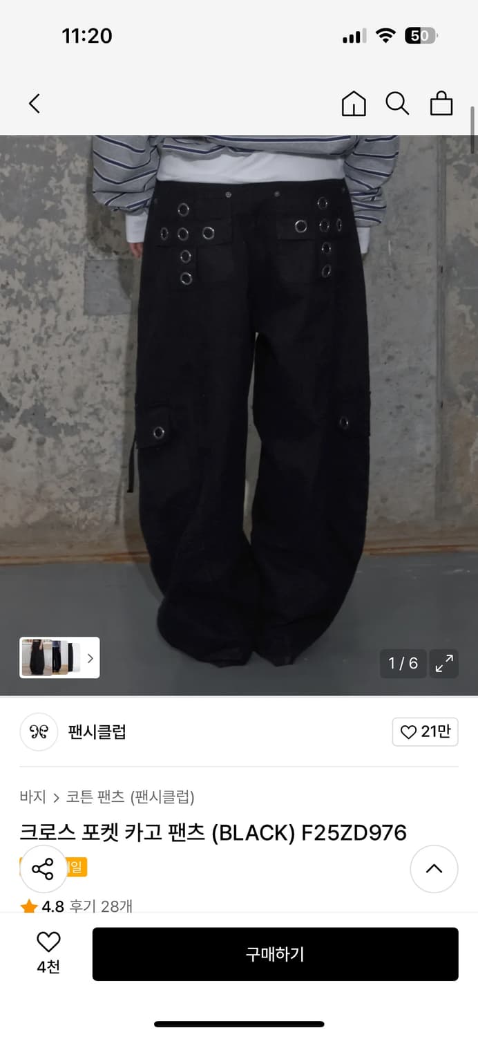 팬시클럽 크로스 포켓 카고 팬츠 블랙 상품이미지1