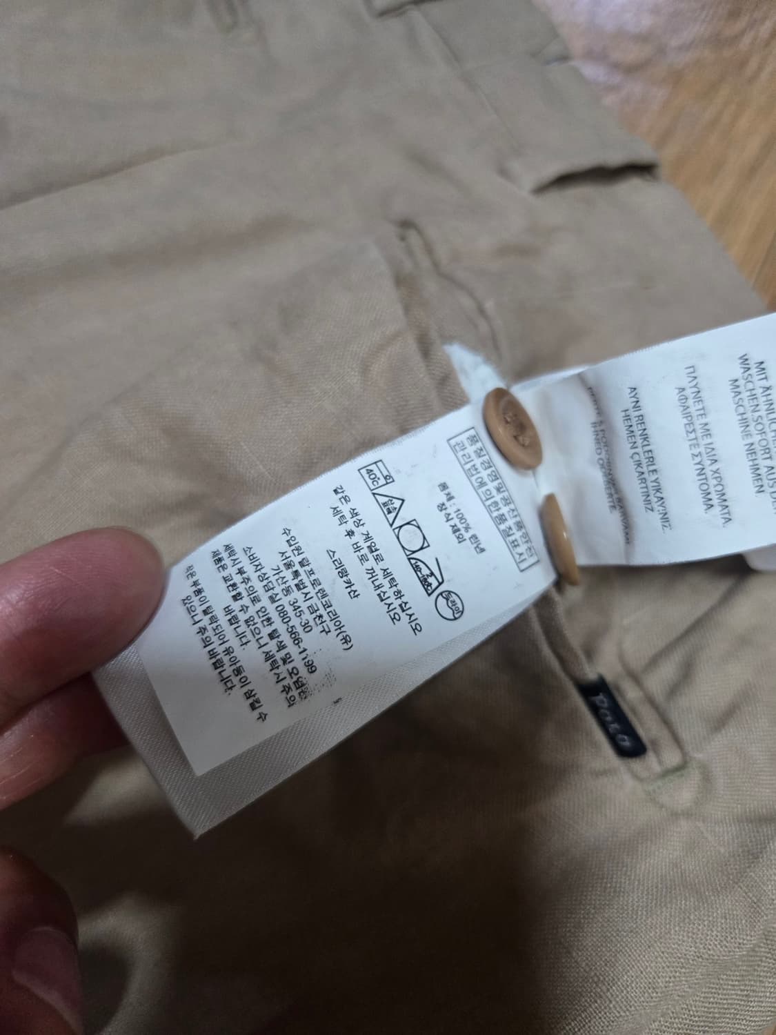 폴로 랄프로렌 정품 린넨 반바지 상품이미지9