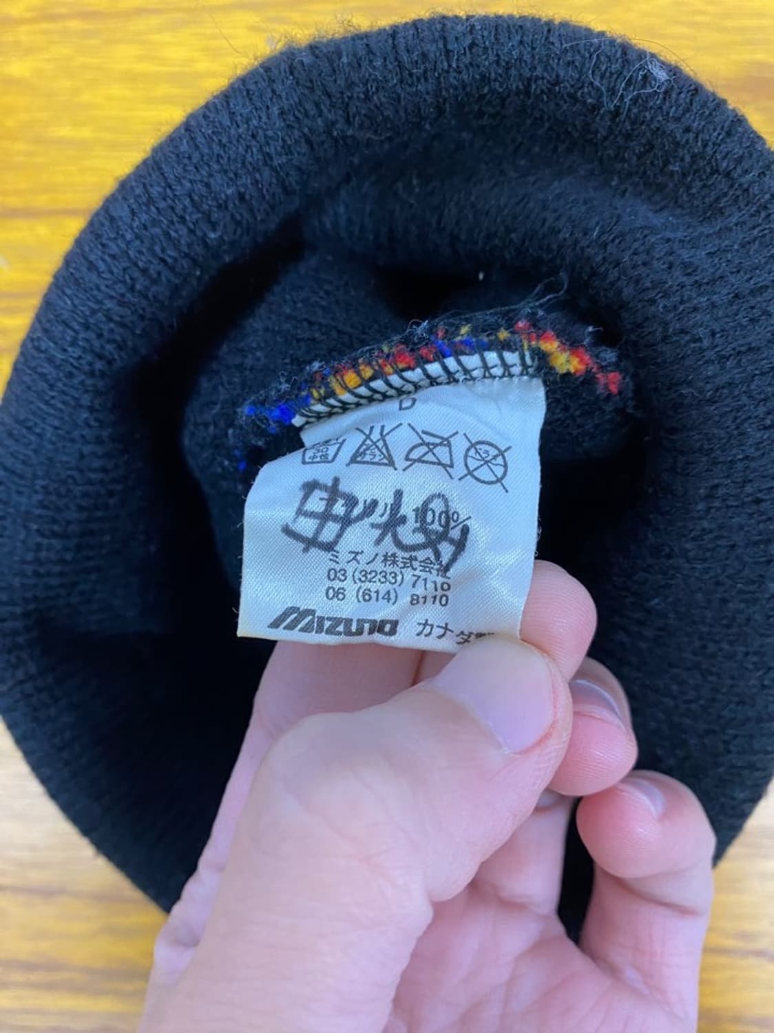 미즈노 스트라이프 비니 상품이미지3