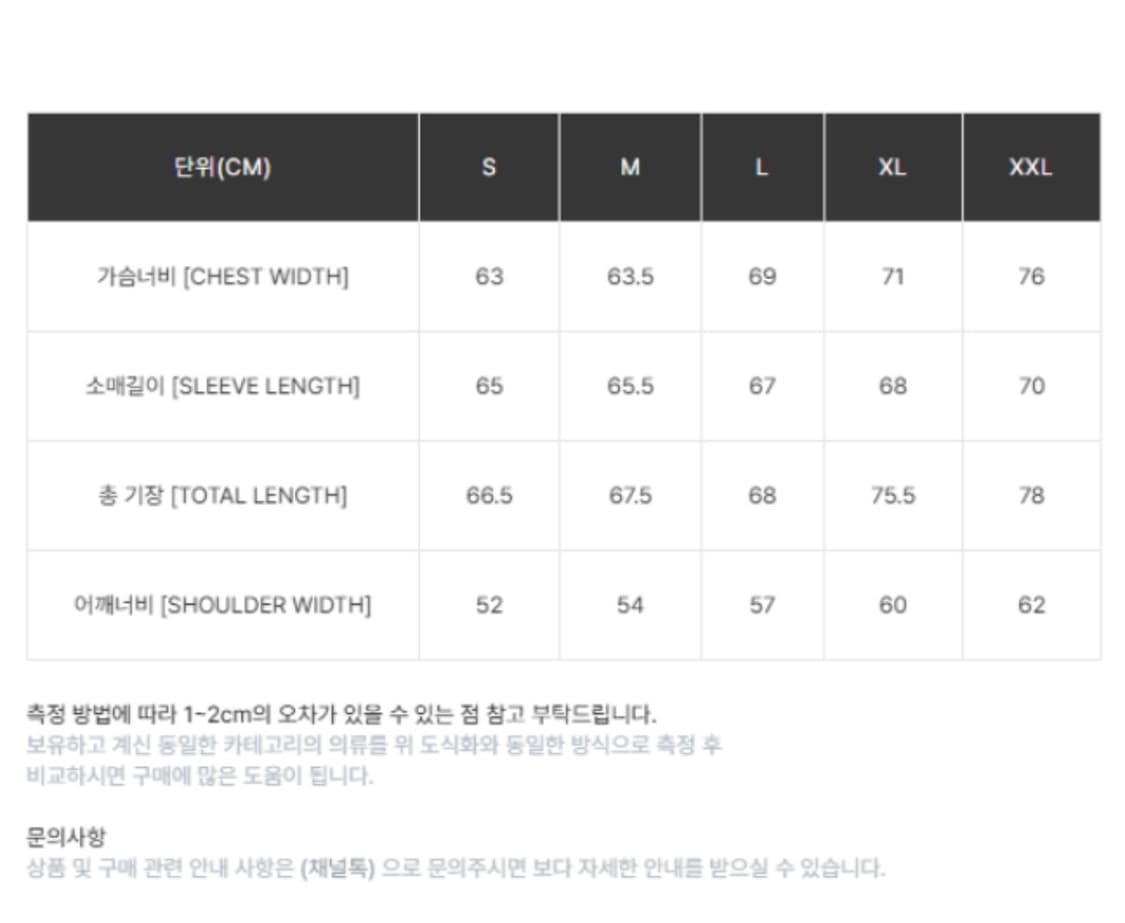 칼하트 wip 산타페 og 해밀턴브라운/토바코 L 상품이미지9