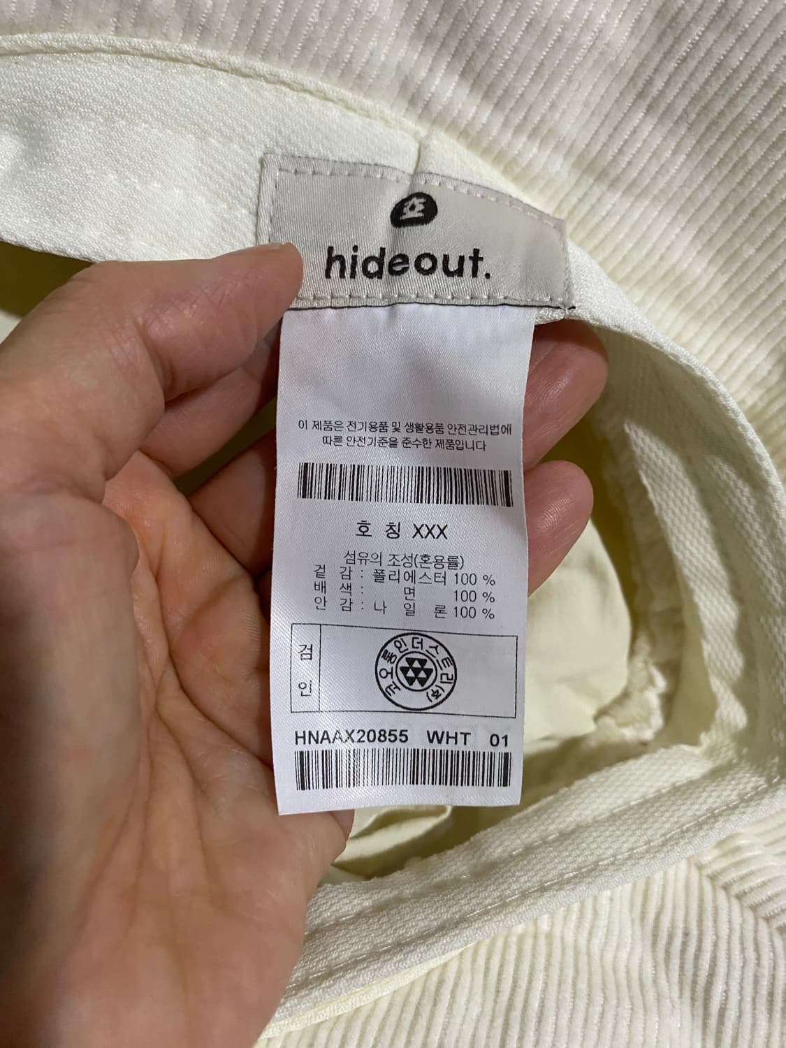 코오롱 hideout 흰색 벙거지 모자 상품이미지5