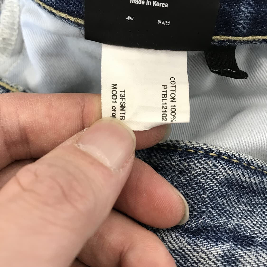 모드나인 MOD9 mod1 crop 데님 청바지 [32인치] 상품이미지7