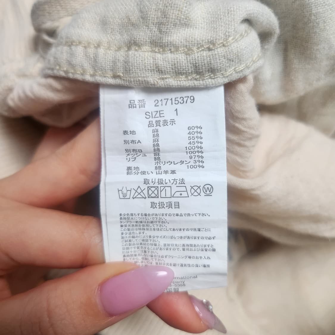 g.o.a 고아 레전드 대장 유틸리티 카고 팬츠 상품이미지7