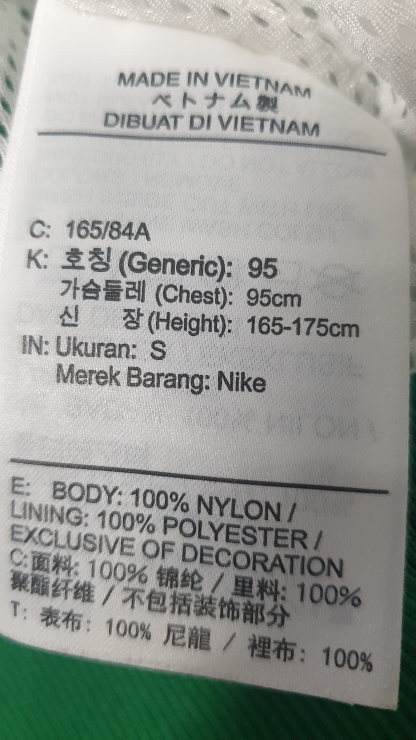 나이키 NBA 보스턴 자켓 S사이즈 95 상품이미지3