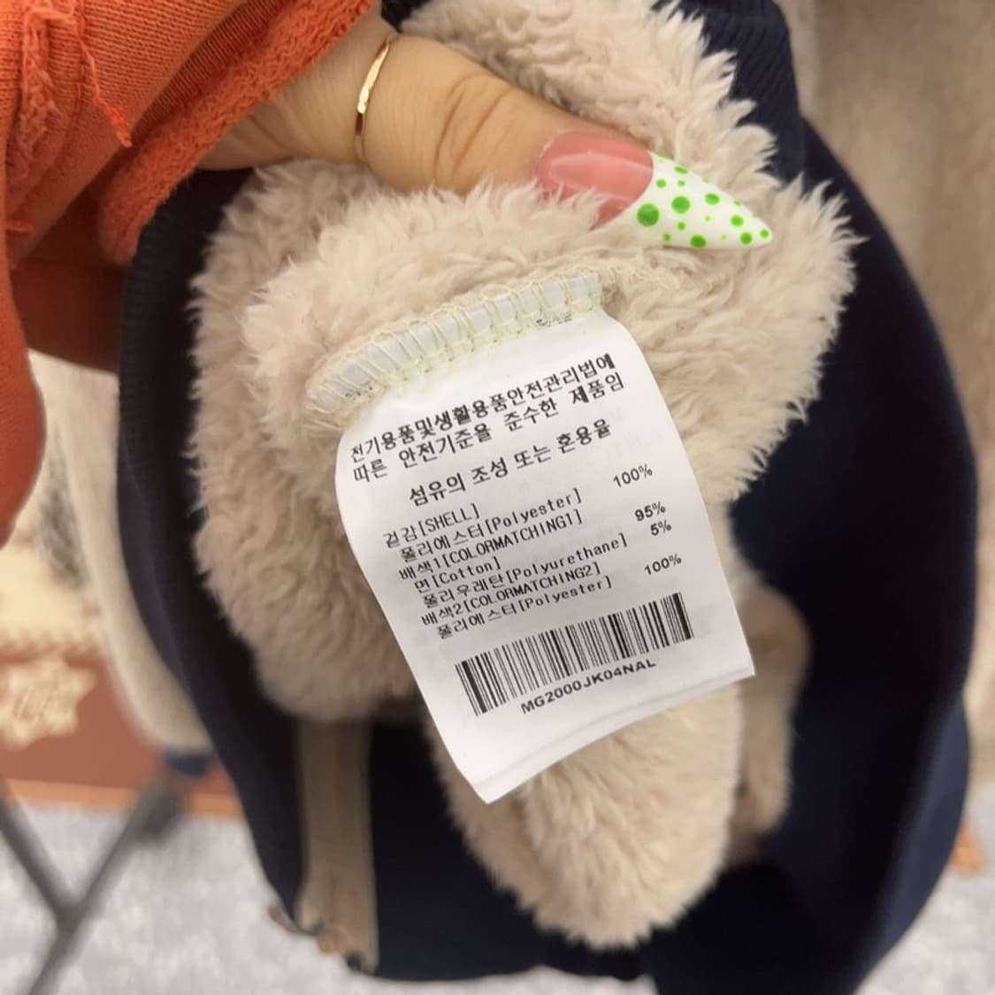 마크곤잘레스 와릿이즌 엔젤 보아 후리스 후드집업 L C08838 상품이미지6