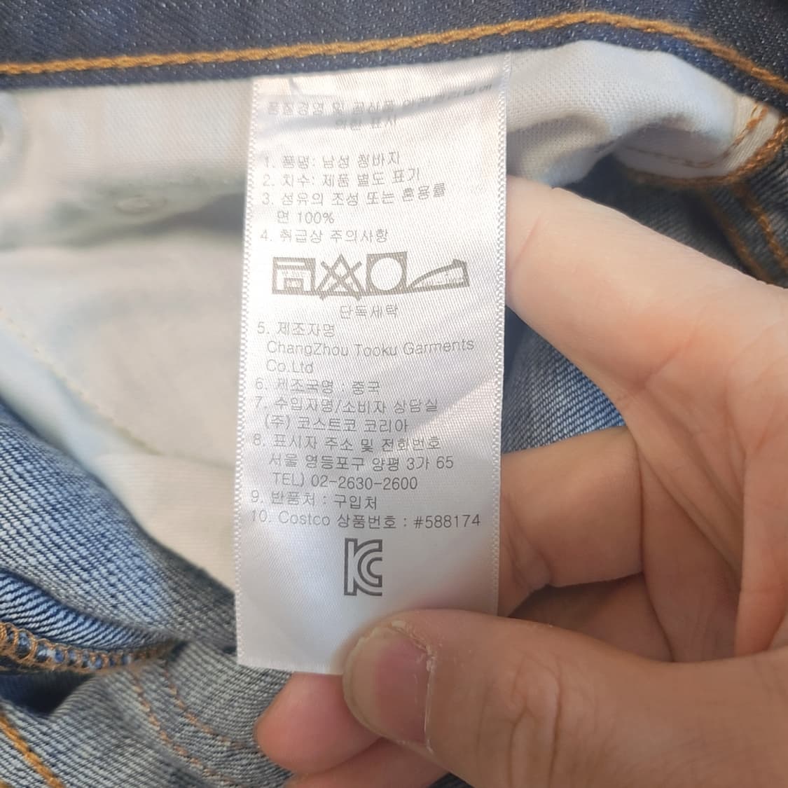 [35] 리바이스 511 청바지 데님팬츠 상품이미지4