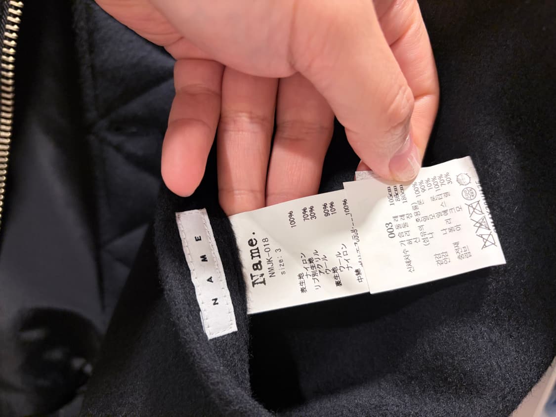 Name. 리버시블 ma1 자켓 3사이즈 상품이미지4