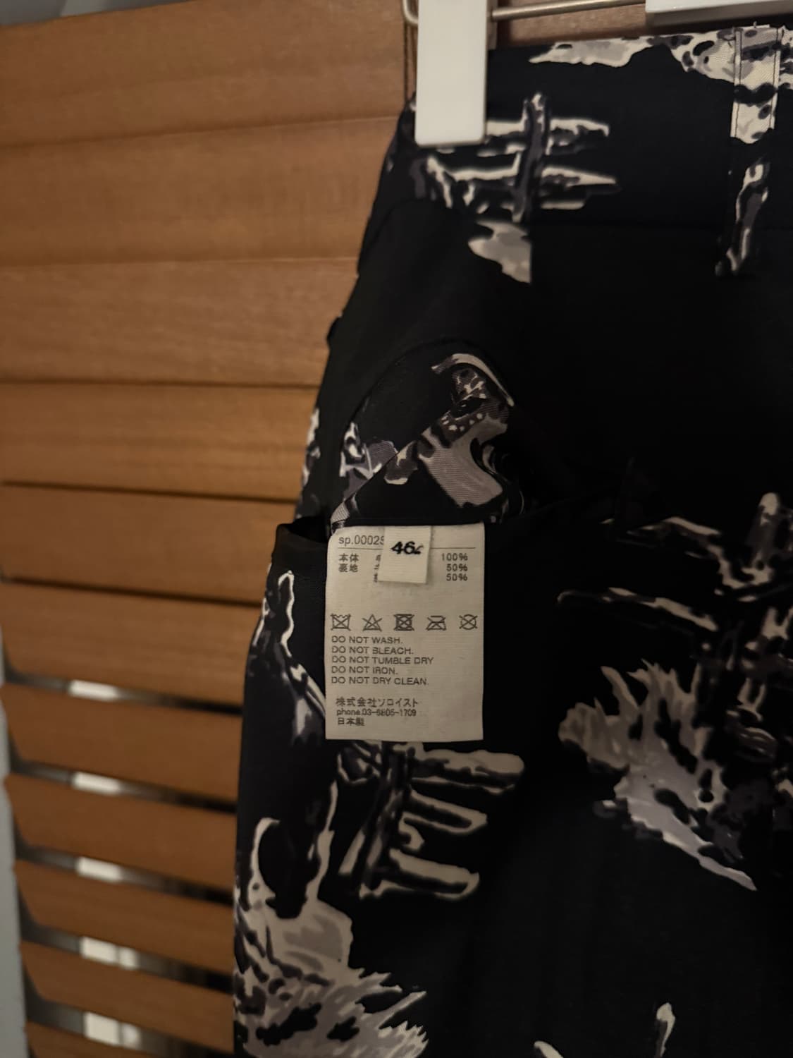 솔로이스트 카우보이 팬츠 18ss 상품이미지4