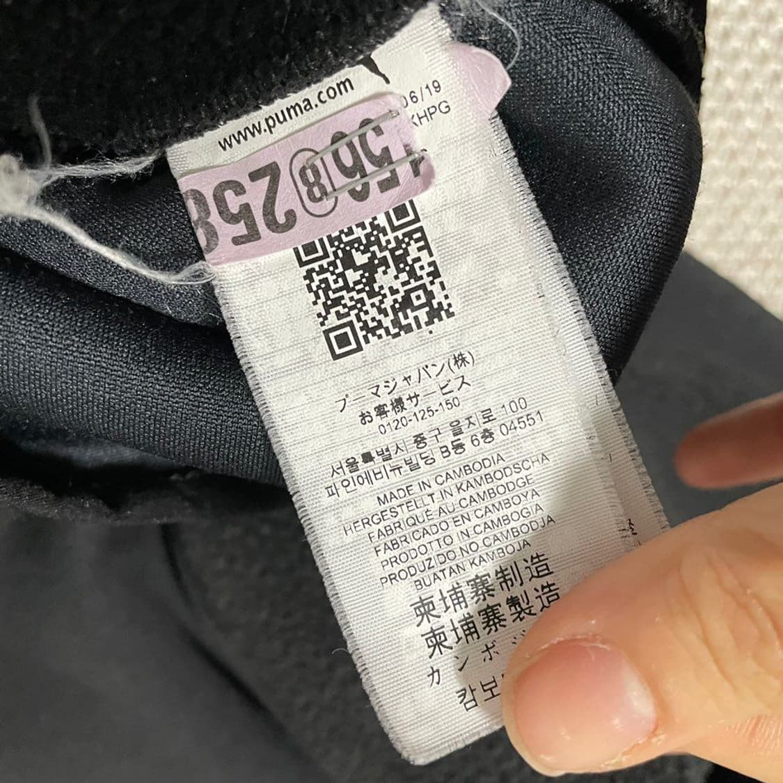 퓨마 반집업 후리스 긴팔 6004 상품이미지4