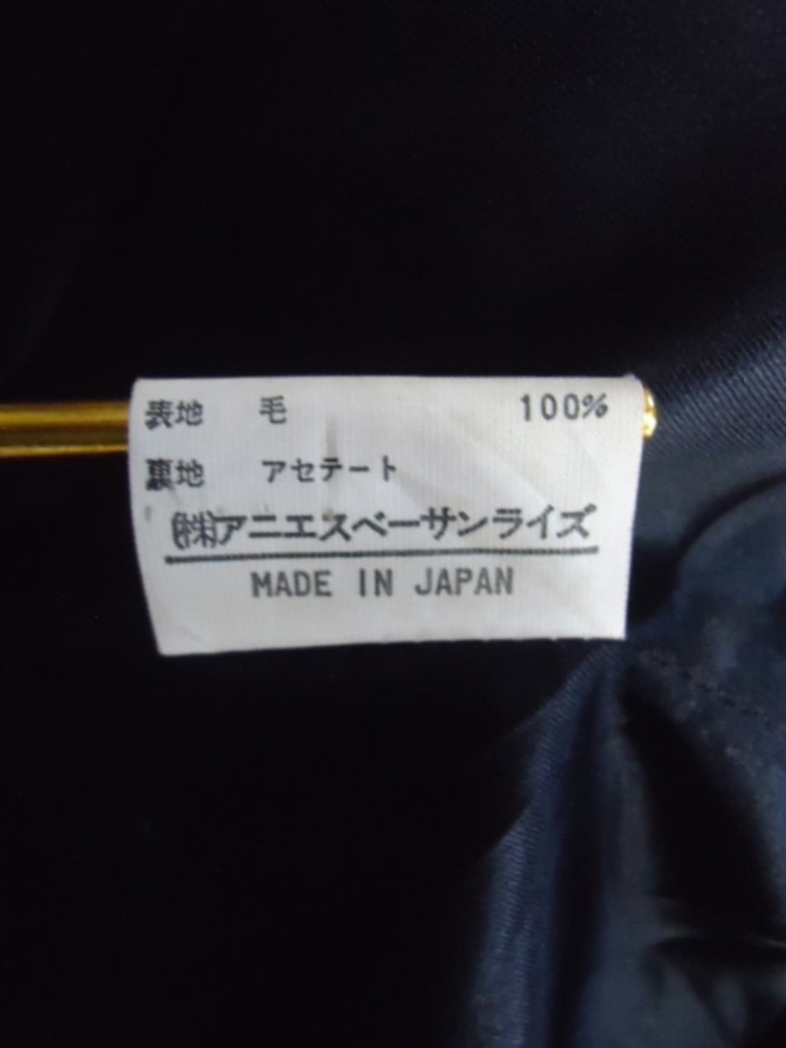 Agnes b 아네스베 오버핏 울 코트 상품이미지7