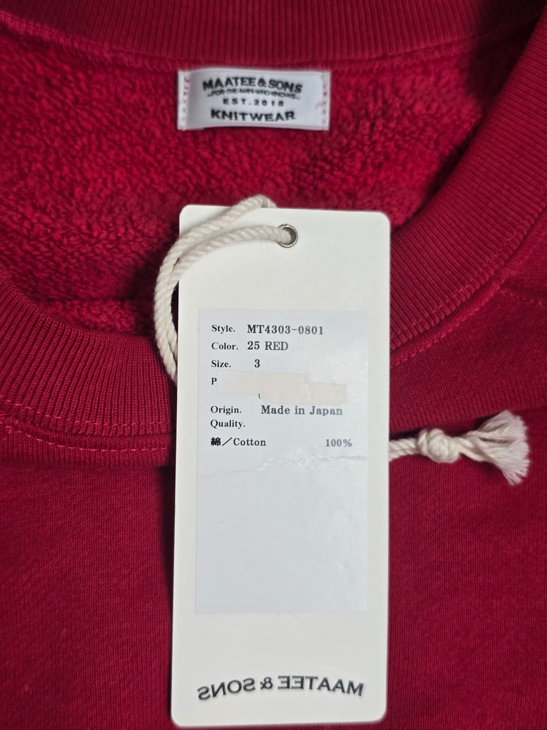 마티앤 선즈 빈티지 스웻 레드 3  상품이미지2