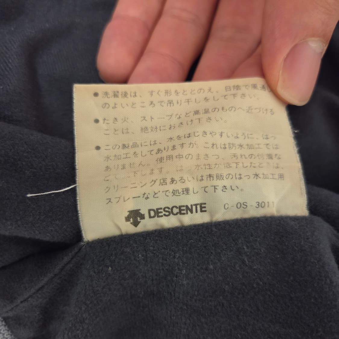 빈티지 아디다스 재팬x데상트 바람막이 상품이미지4