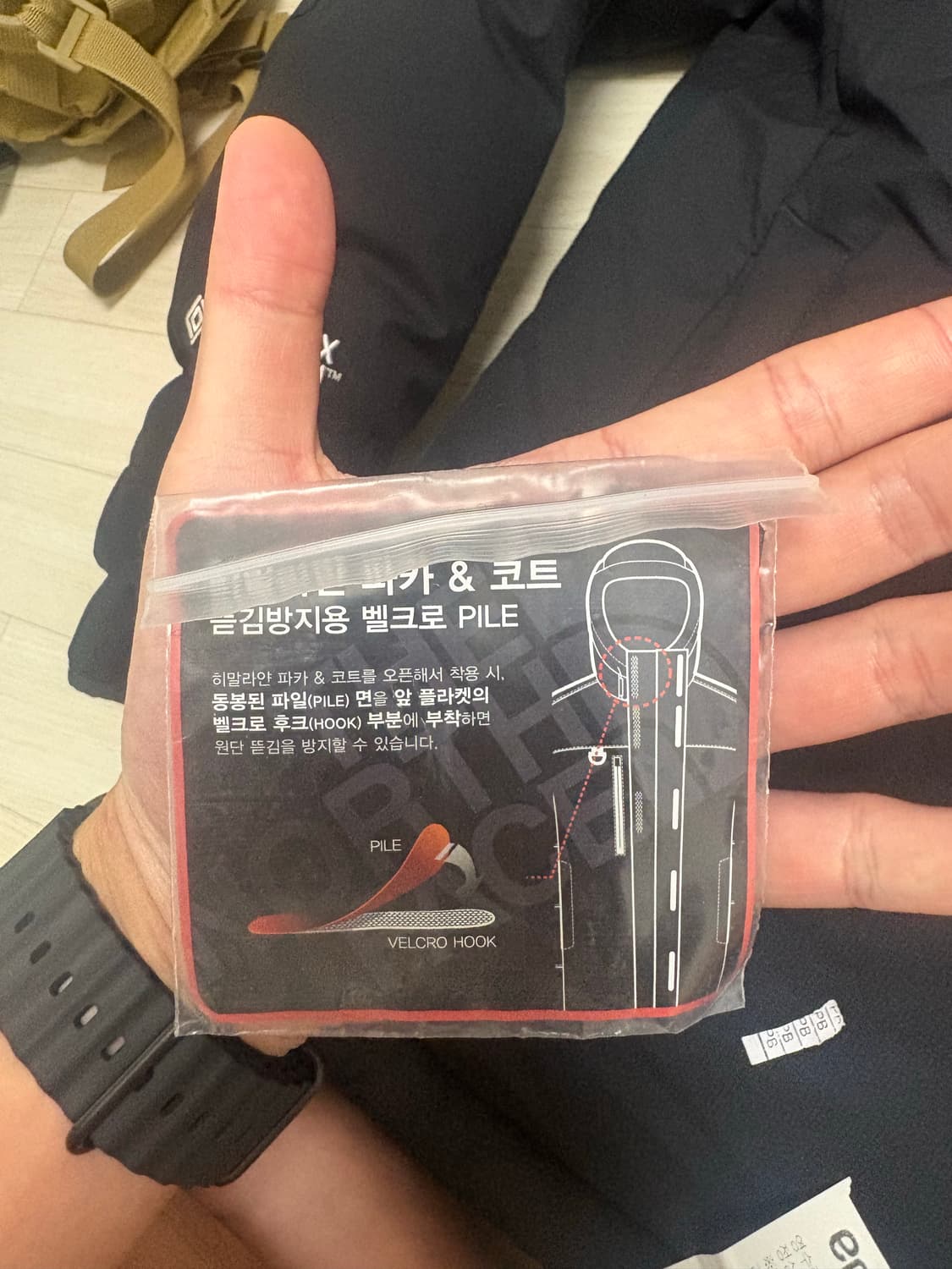 노스페이스 히말라야 패딩 새상품 상품이미지9