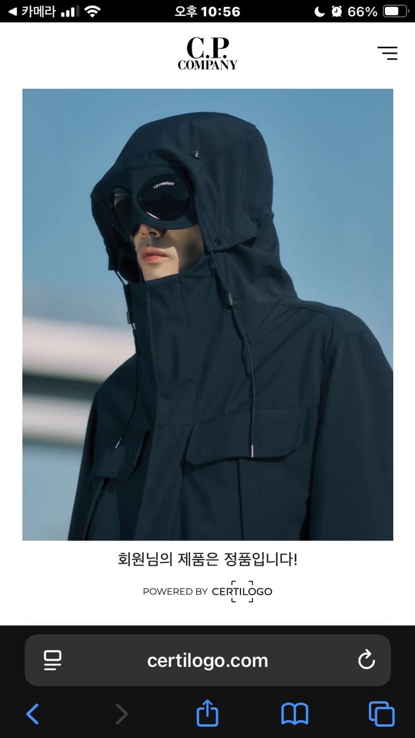 Cp 컴퍼니 쉘 조끼패딩 상품이미지6