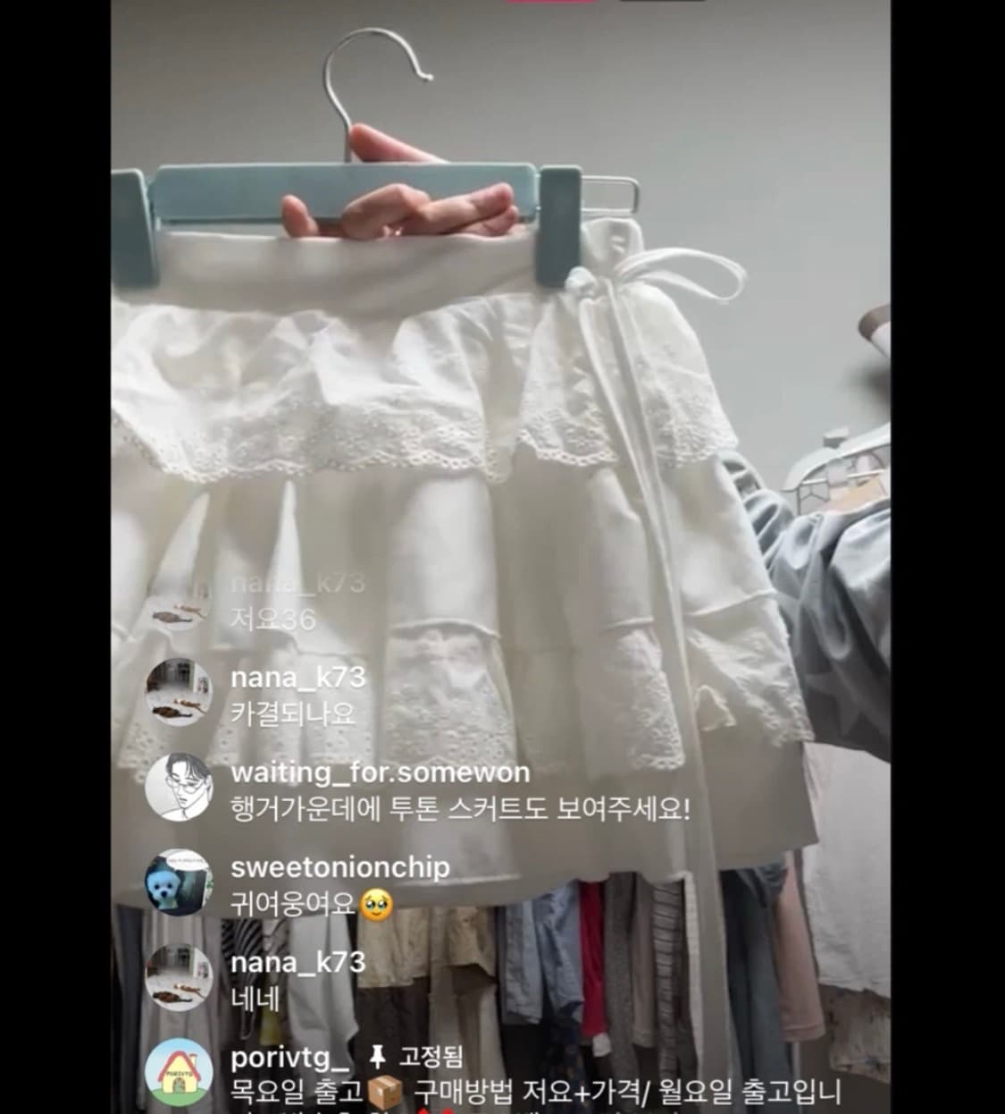 빈티지 캉캉 스커트 흰색 모리갸루진리페페stc 상품이미지1
