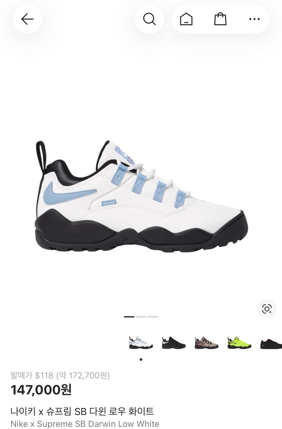 나이키 슈프림 SB 다윈 로우 화이트 상품이미지1