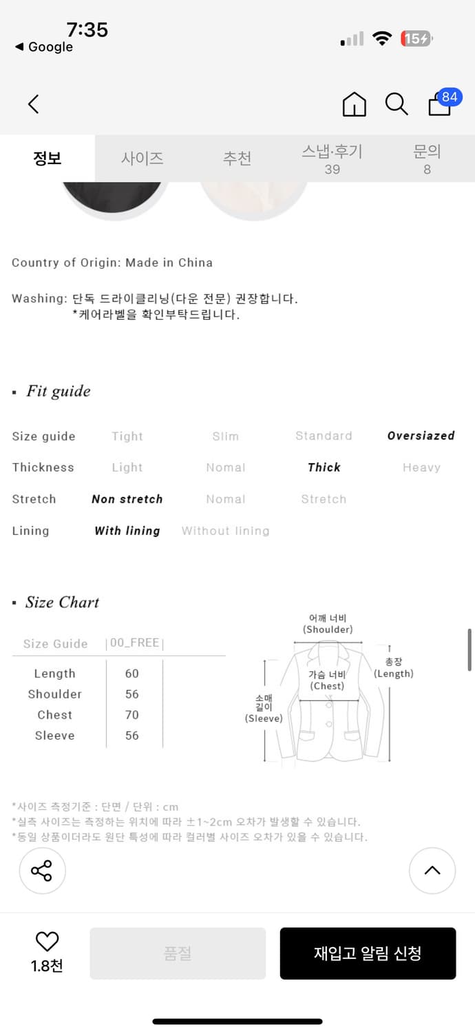 루에브르 다이아 구스 다운 패딩 상품이미지4