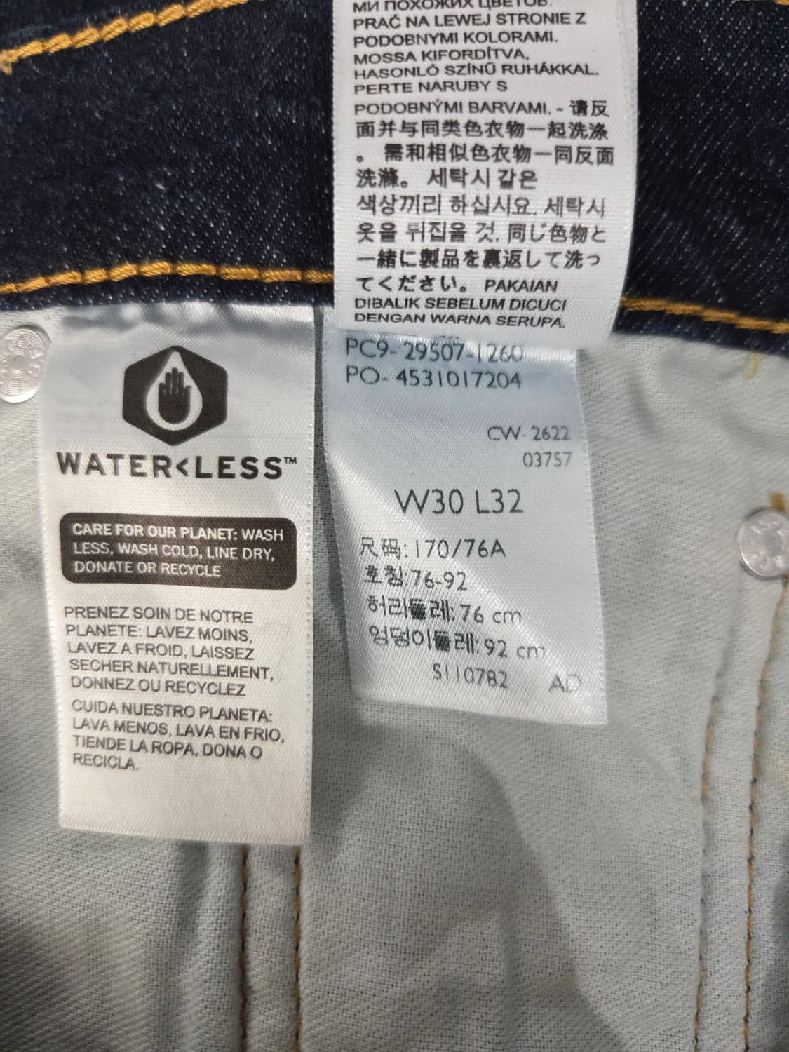 리바이스(Levi's) 502 워싱 데님 팬츠 청바지 상품이미지8
