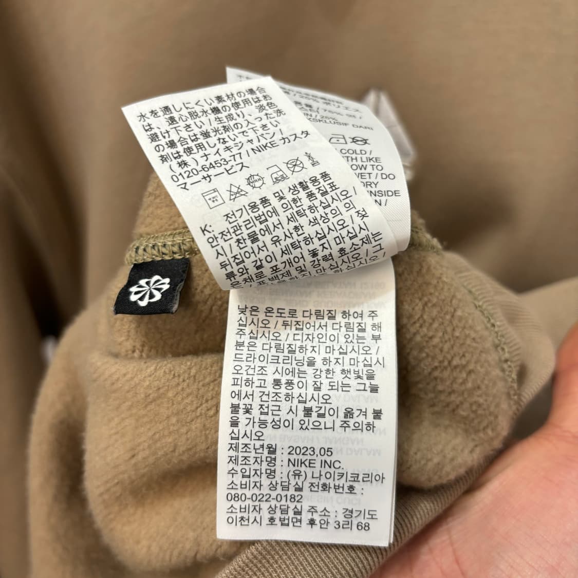 나이키 ACG 풀오버 베이지 후드티 M 상품이미지9