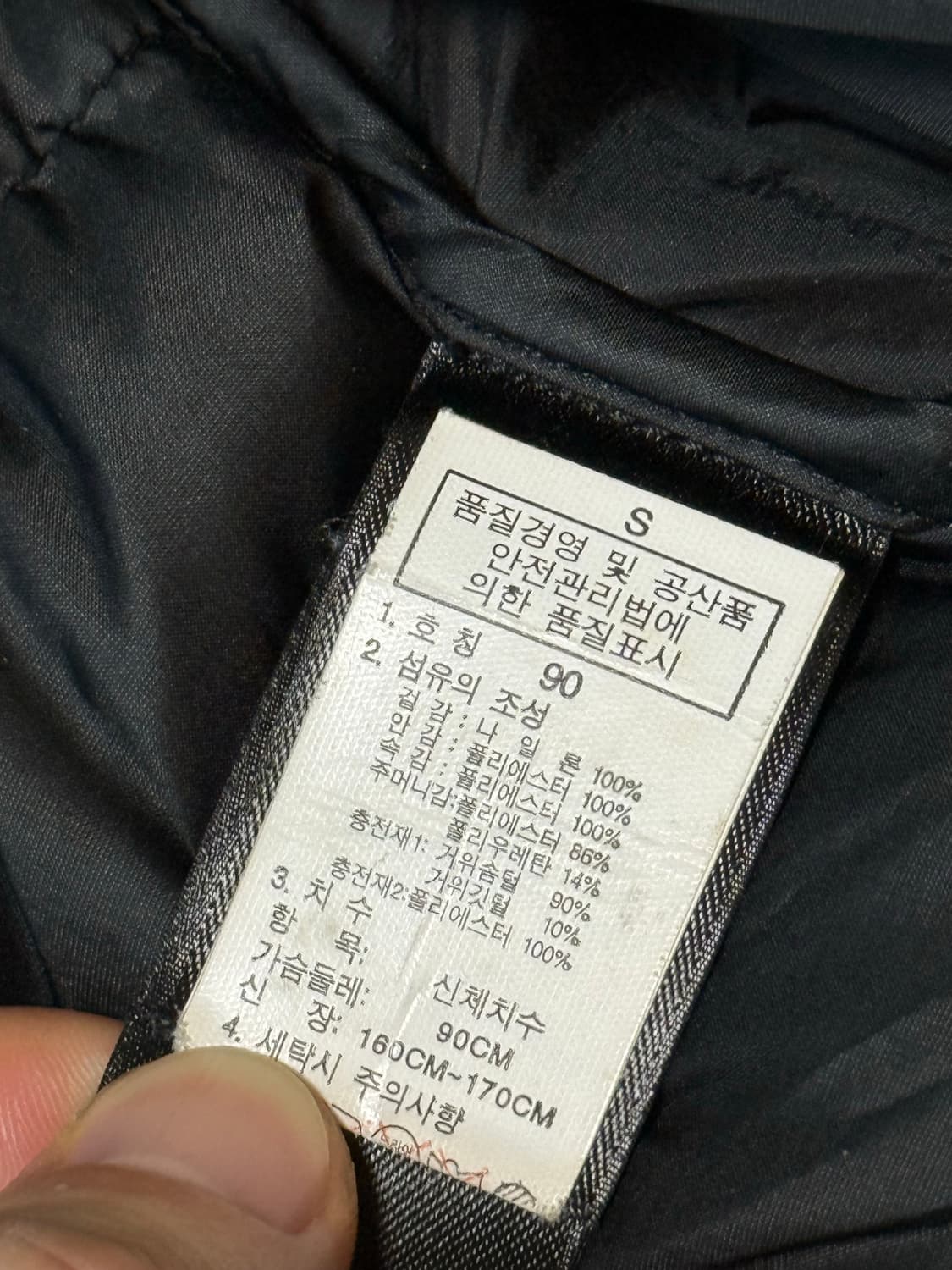 [상태S급]노스페이스 히말라야 블랙  상품이미지9