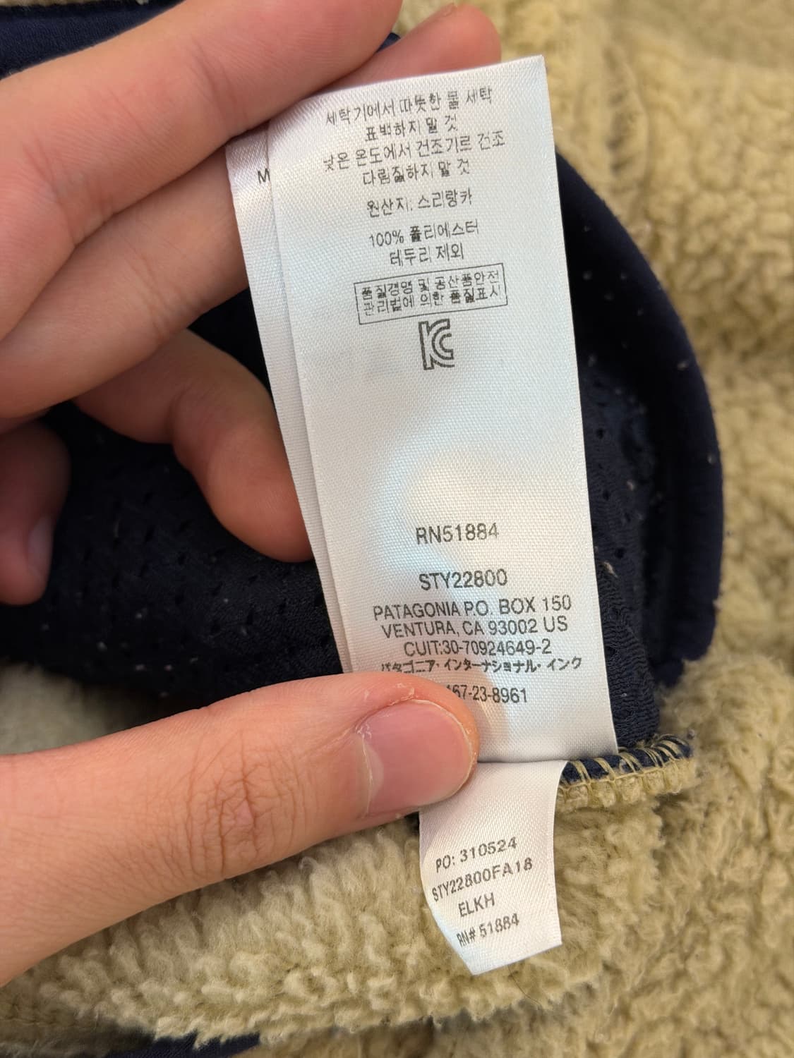 파타고니아 레트로 X 파일 플리스 오트밀 베이지 상품이미지5