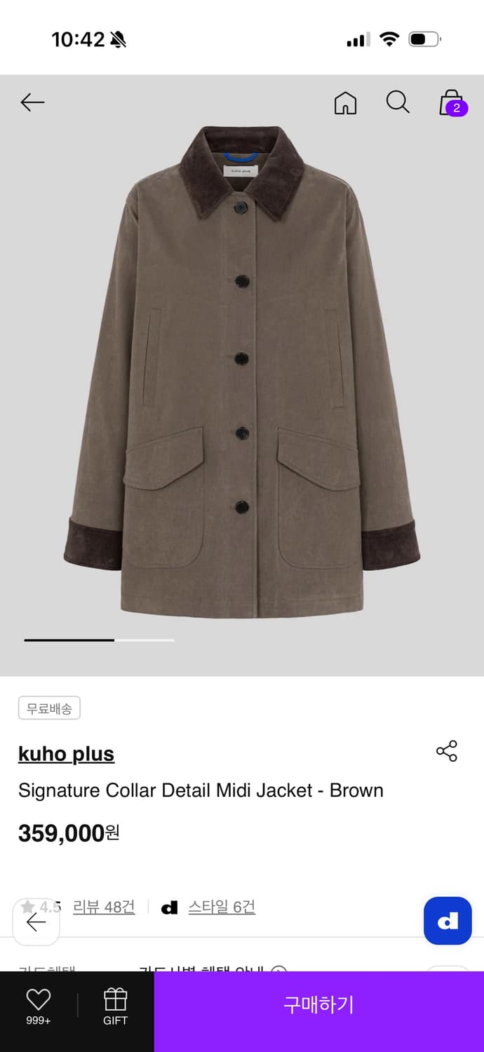 Kuho plus 구호플러스 시그니처 칼라 미디 자켓 상품이미지6