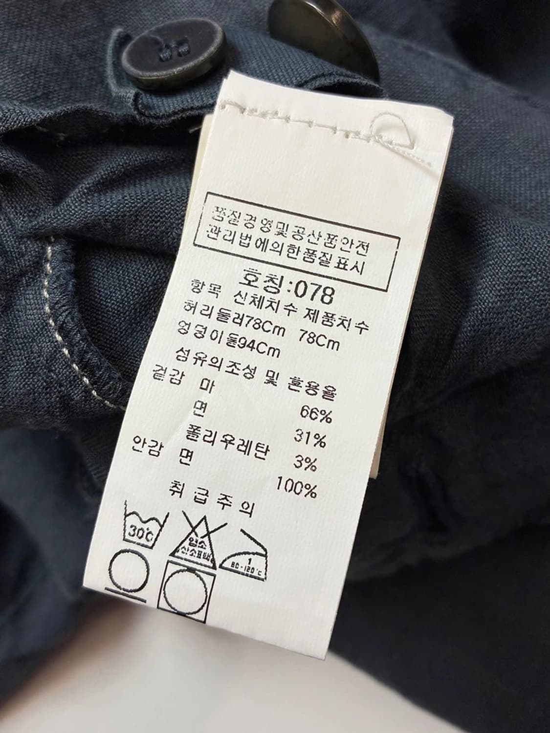 트랜짓 18ss 재팬 린넨 쇼츠 PN4668 상품이미지9