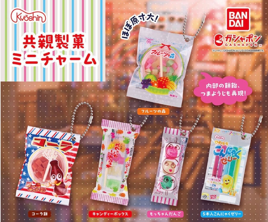 새상품 일괄 공친제과 과자 5종 가챠 상품이미지1